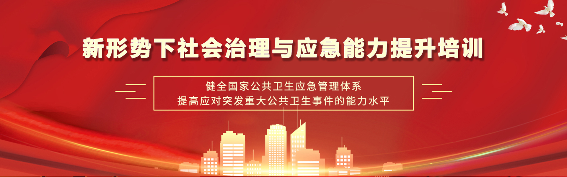 贵州师范大学干部培训中心